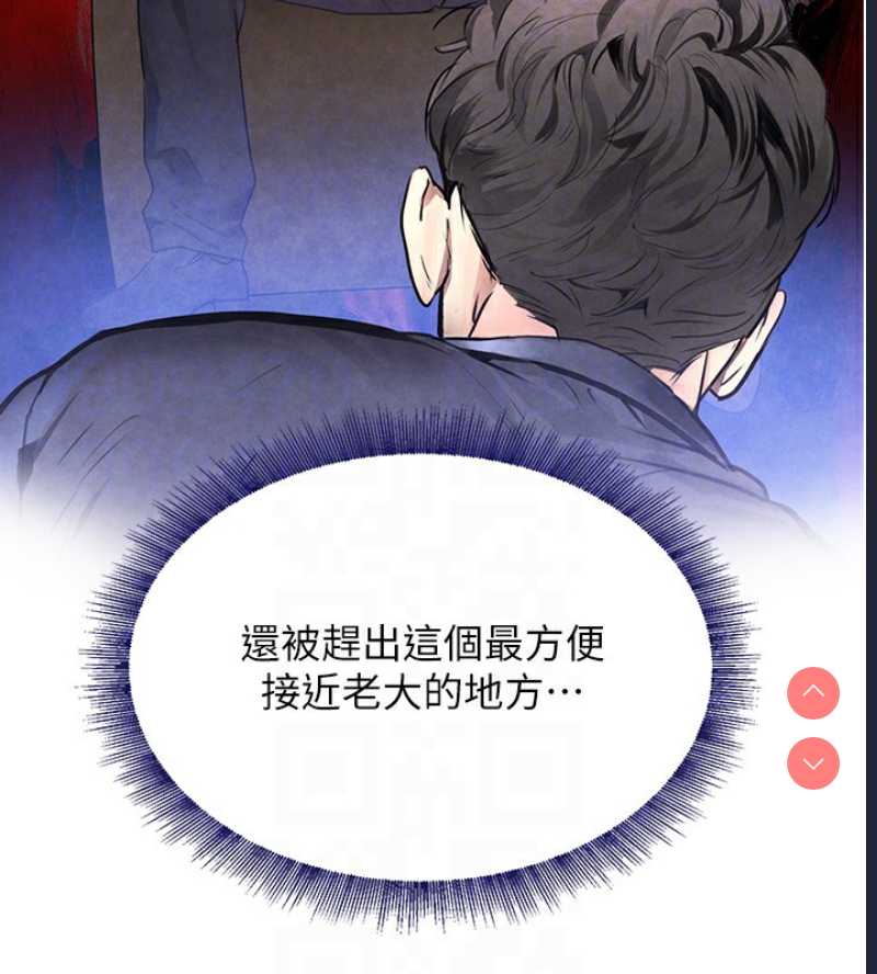 黑道千金