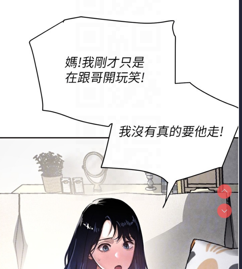 黑道千金