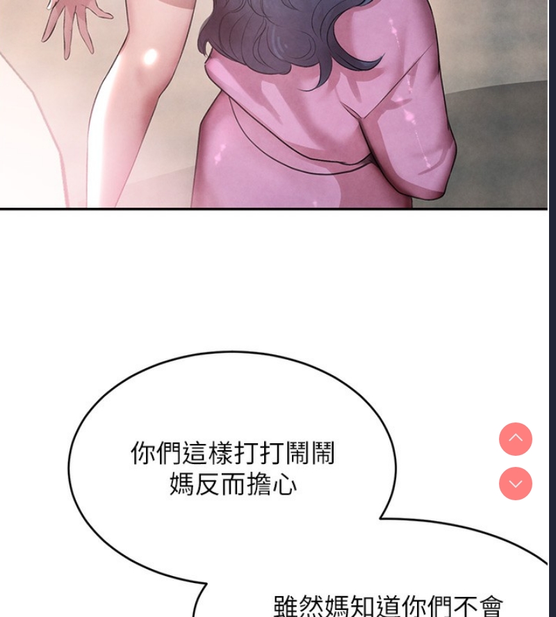 黑道千金