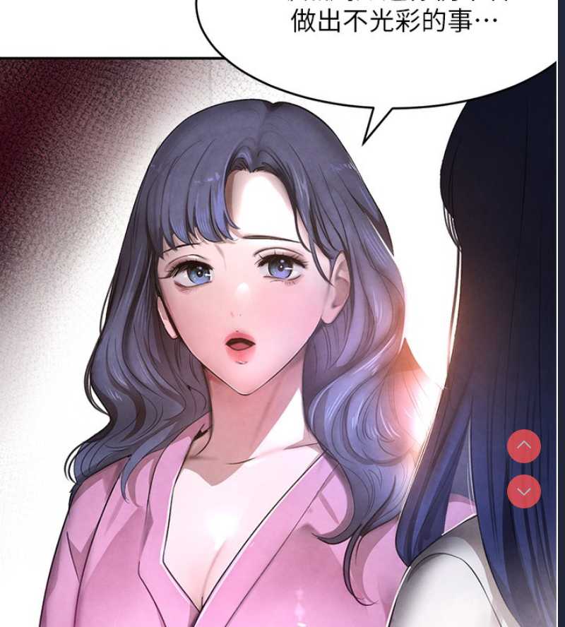 黑道千金