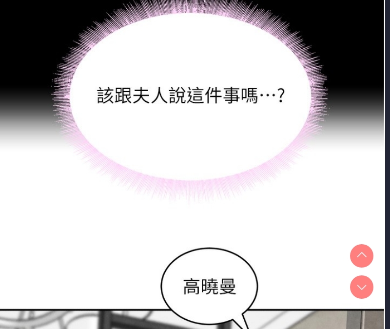 黑道千金