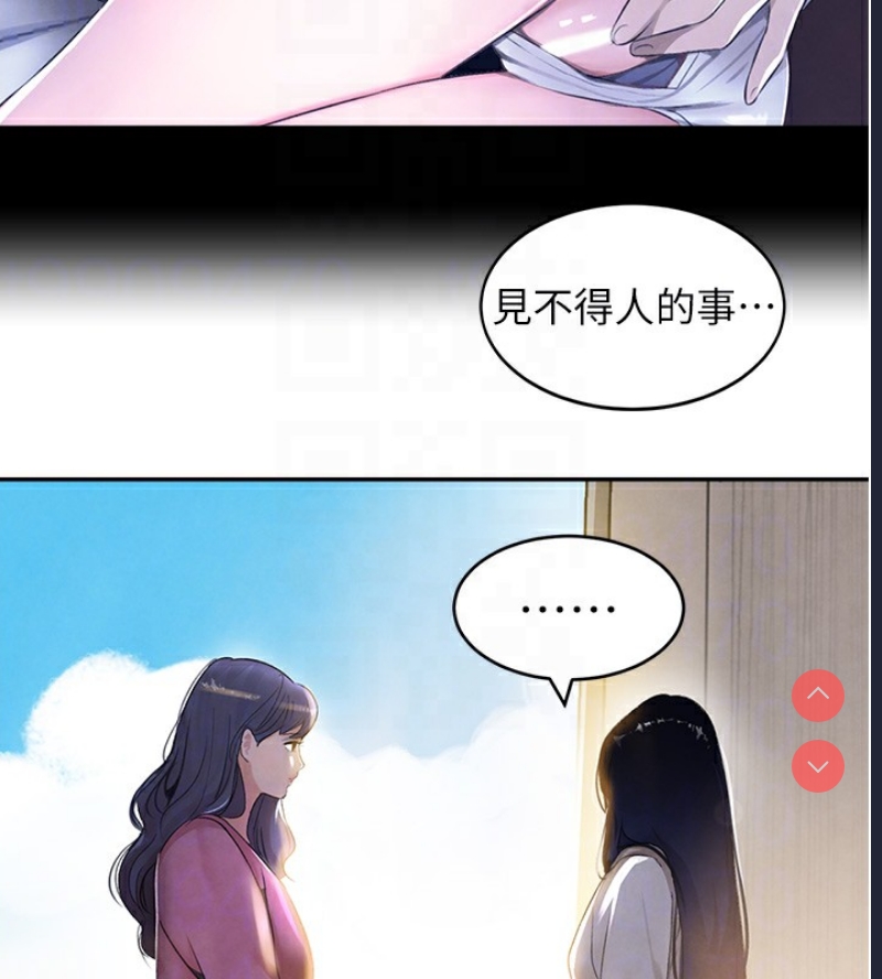 黑道千金