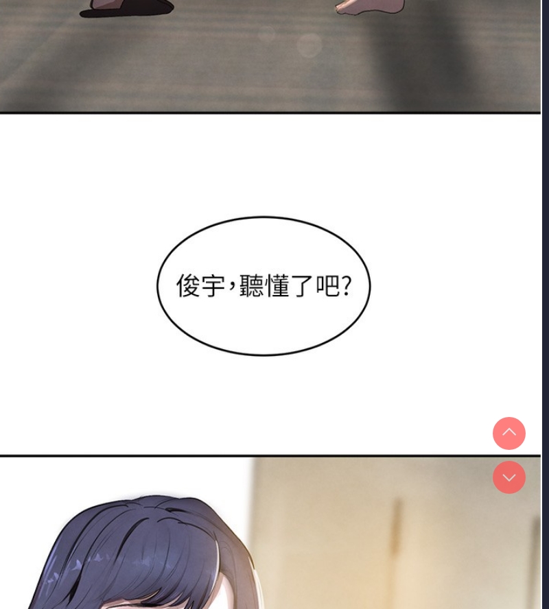 黑道千金
