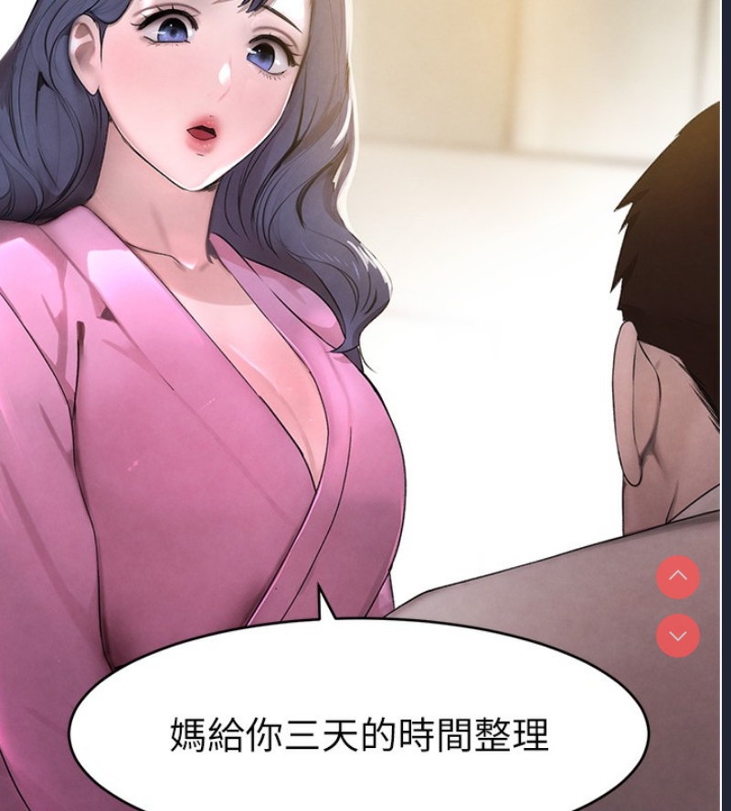 黑道千金