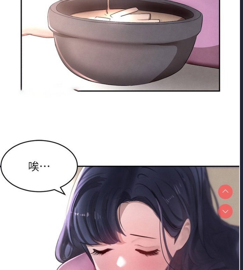 黑道千金