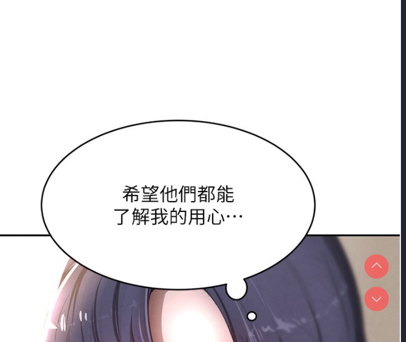 黑道千金