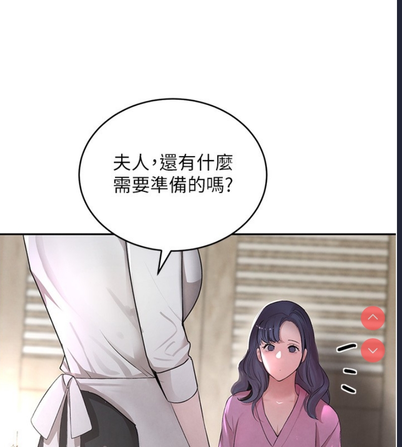 黑道千金