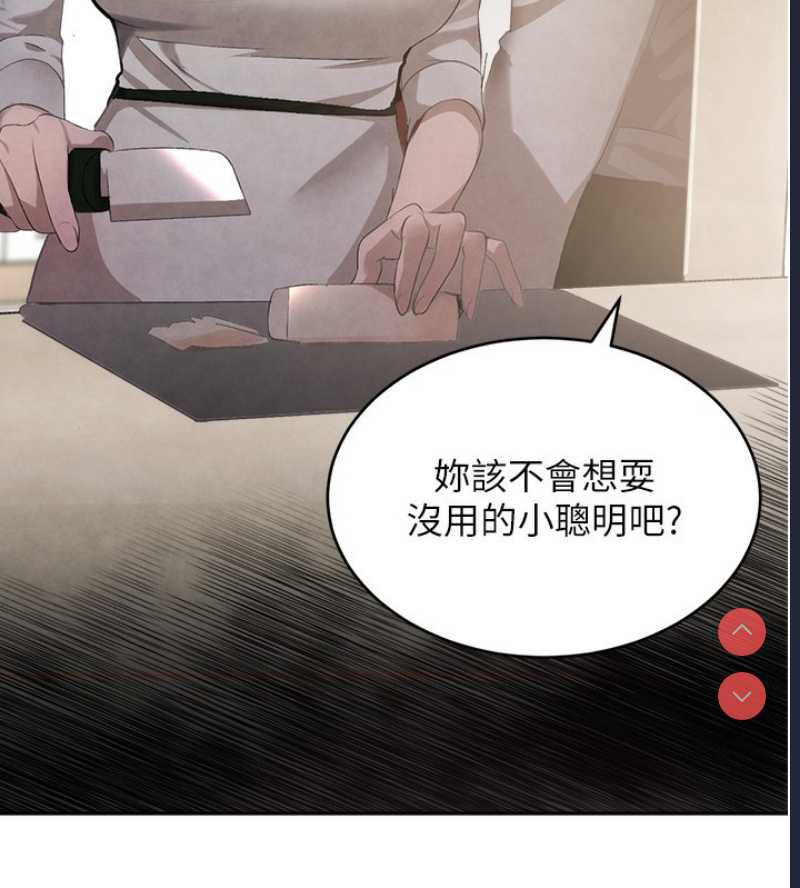 黑道千金