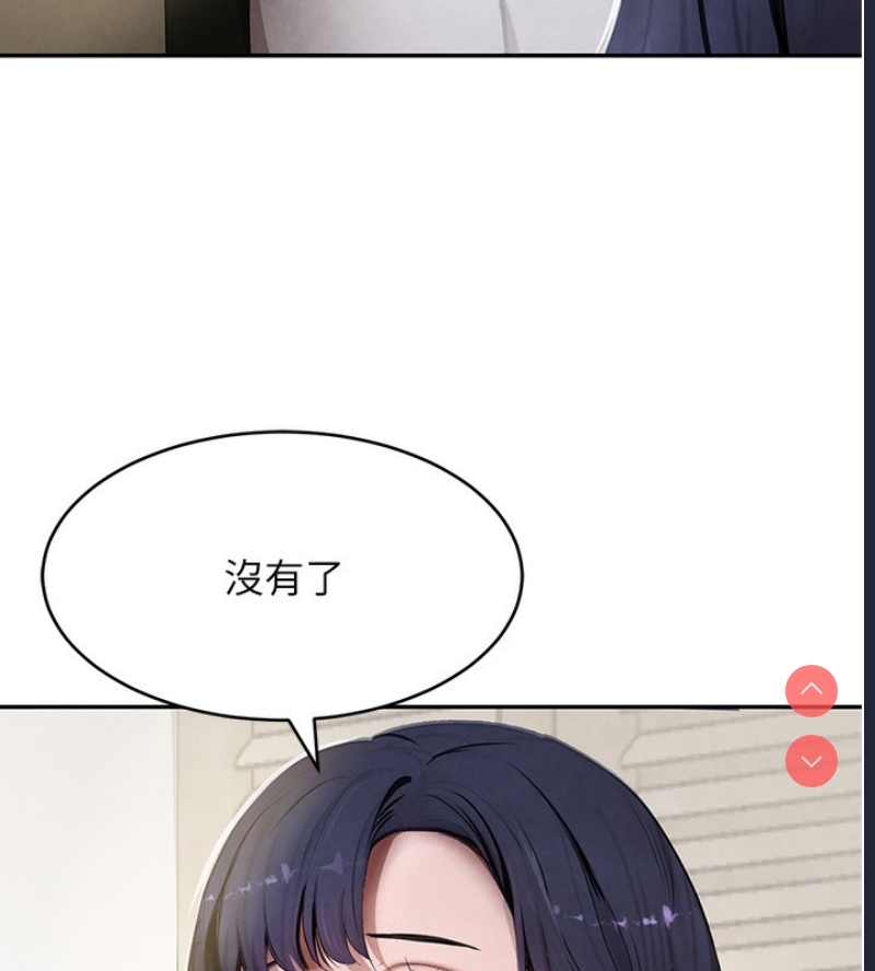黑道千金