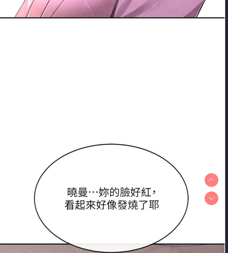 黑道千金
