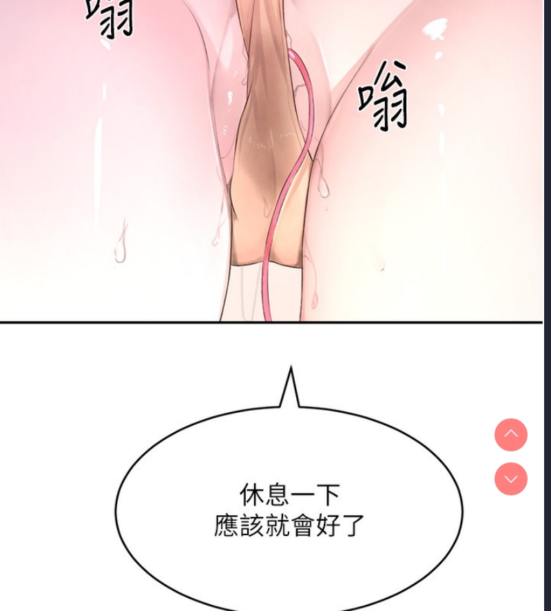 黑道千金