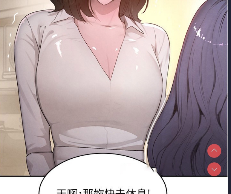 黑道千金
