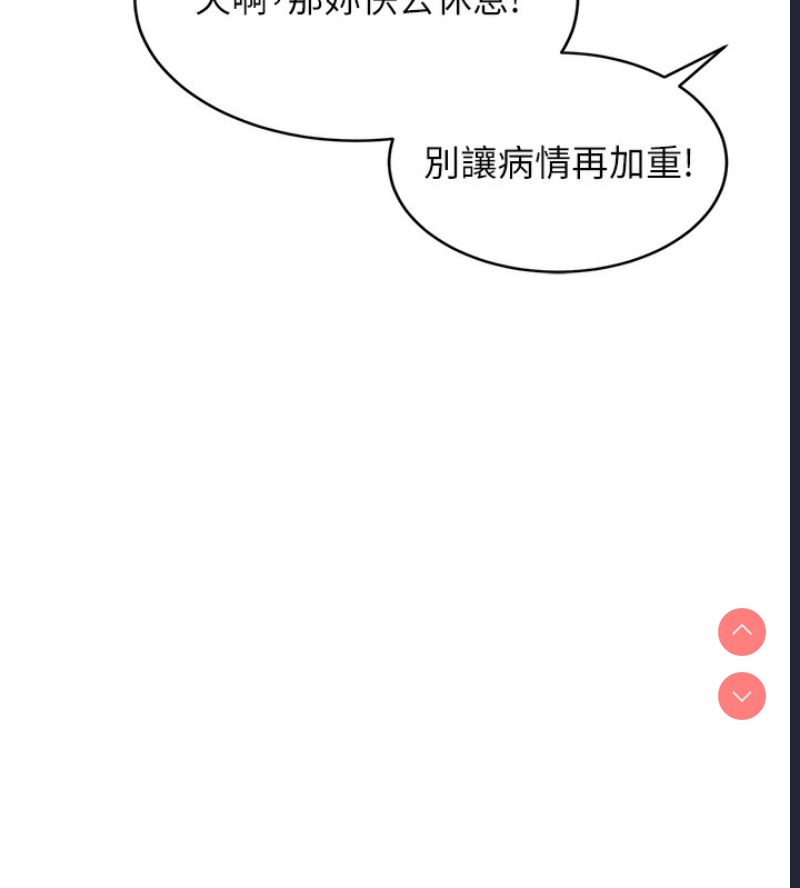 黑道千金