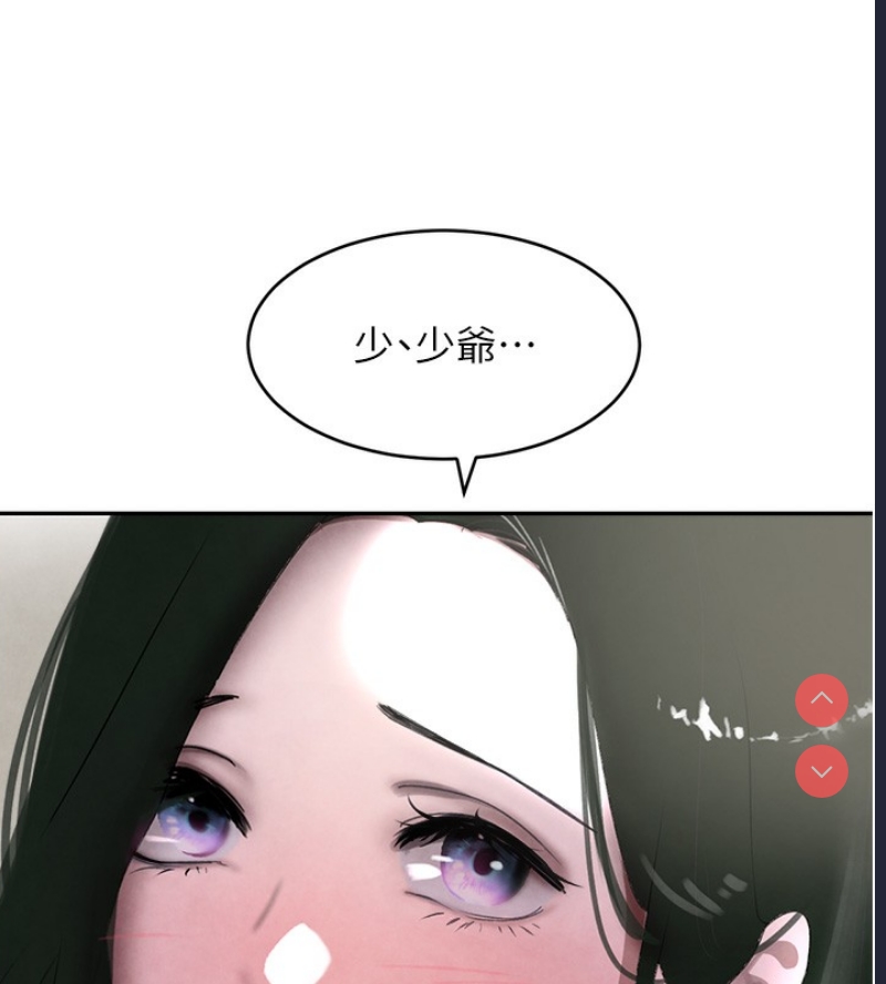 黑道千金