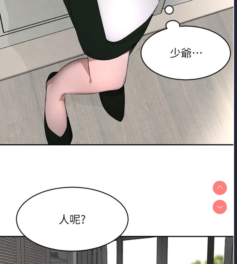 黑道千金