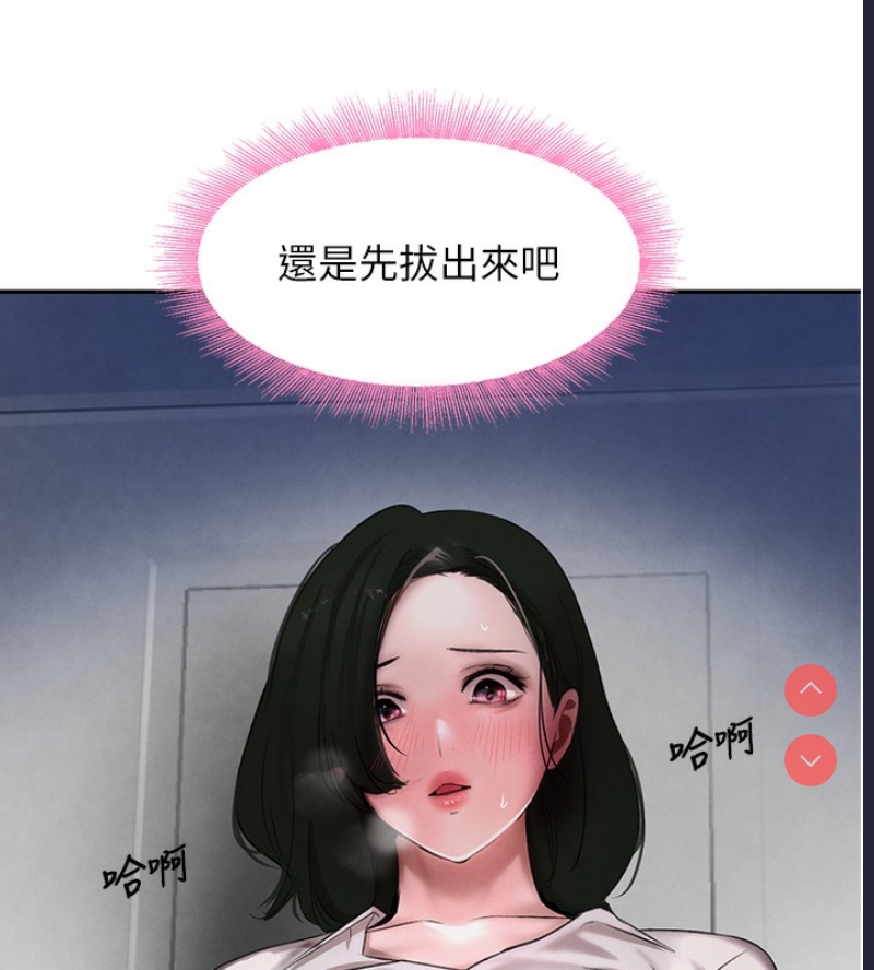 黑道千金