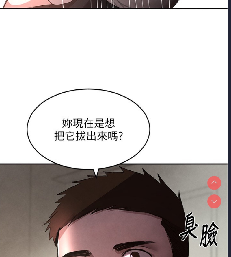 黑道千金