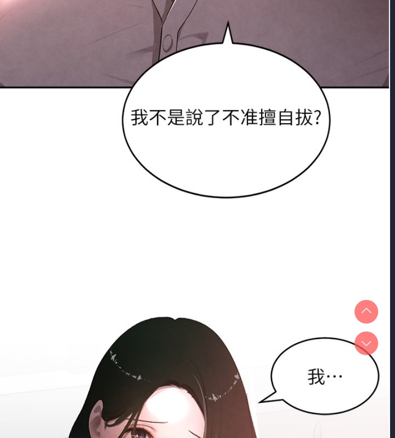 黑道千金