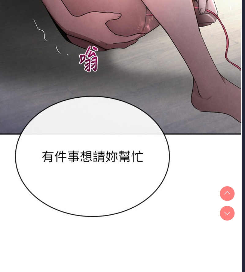 黑道千金