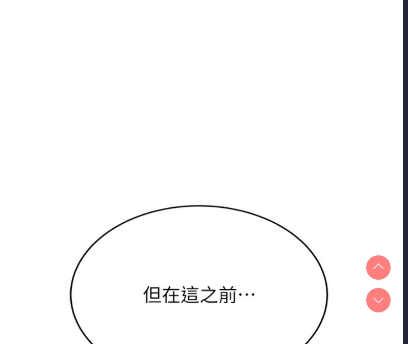 黑道千金