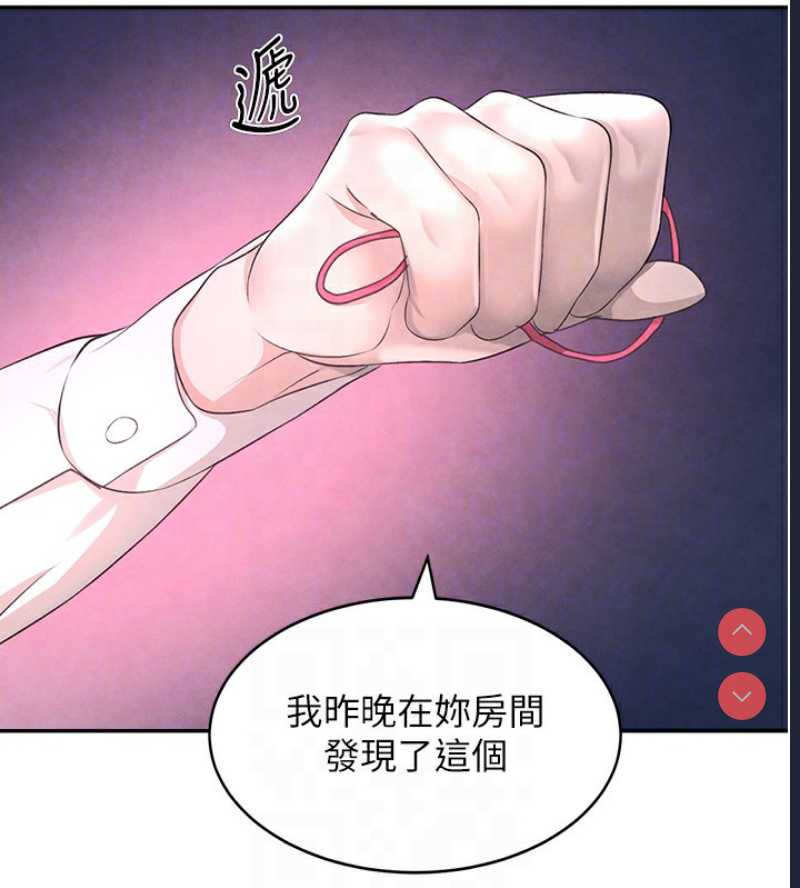 黑道千金