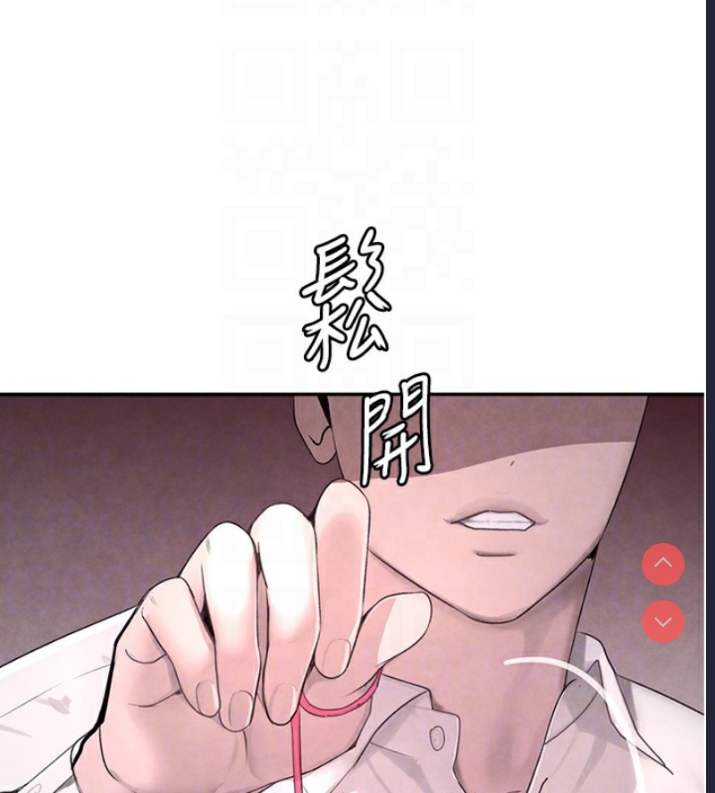 黑道千金