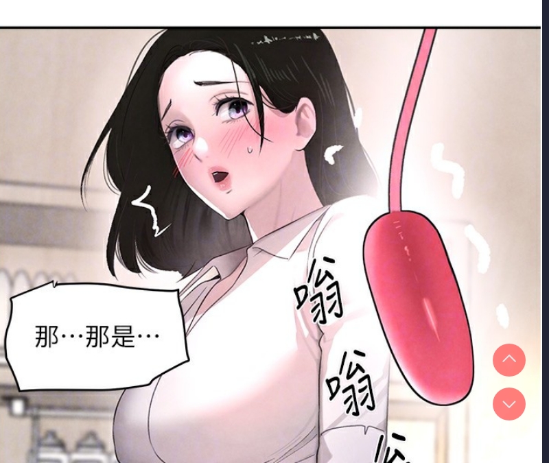黑道千金