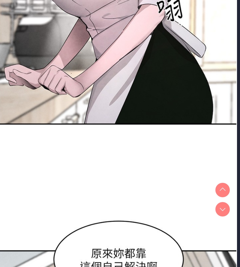 黑道千金