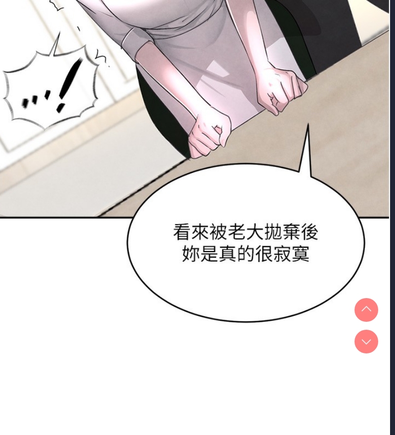 黑道千金