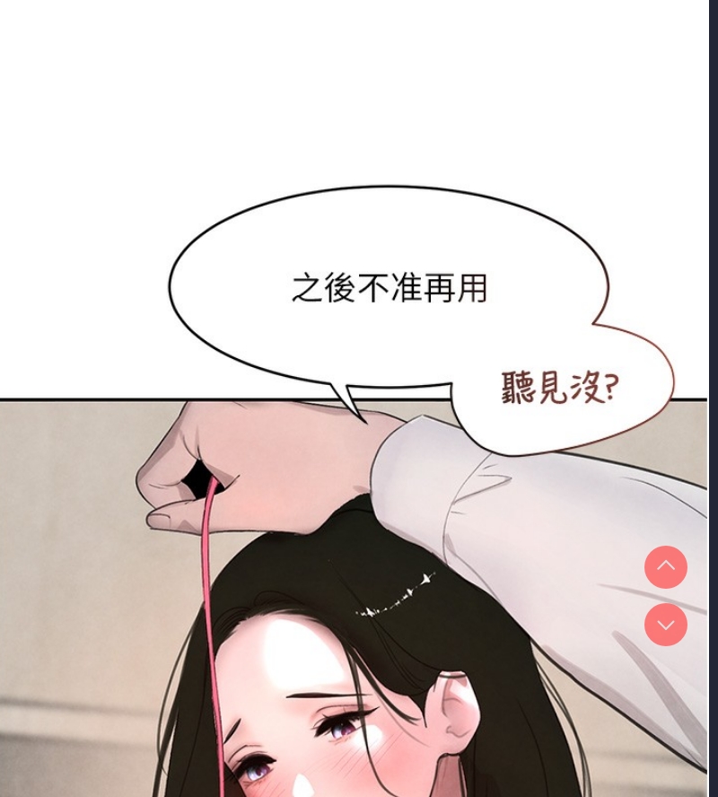 黑道千金