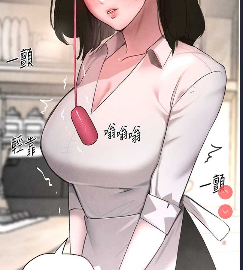 黑道千金