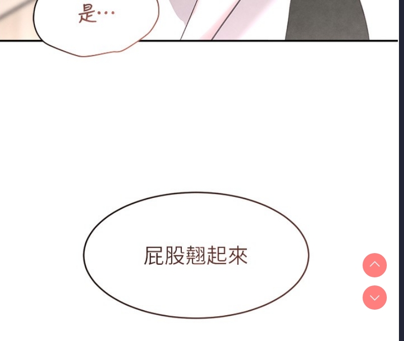黑道千金