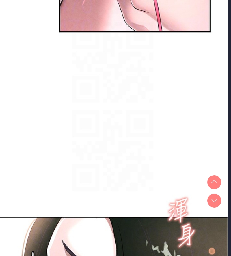 黑道千金