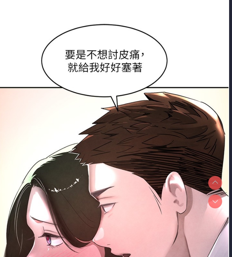 黑道千金