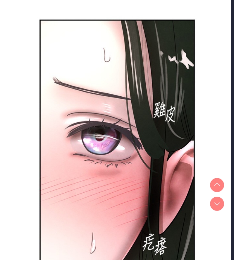 黑道千金