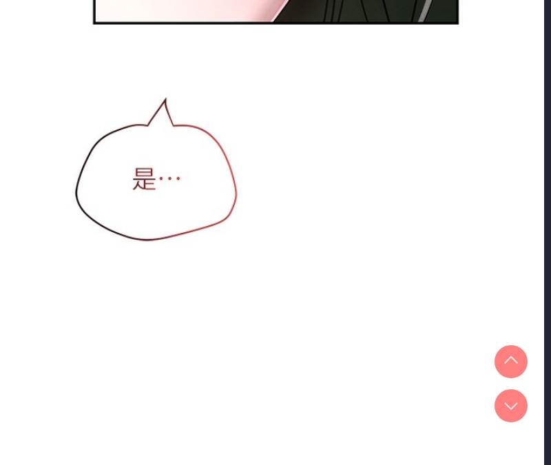黑道千金
