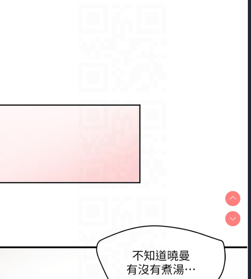 黑道千金