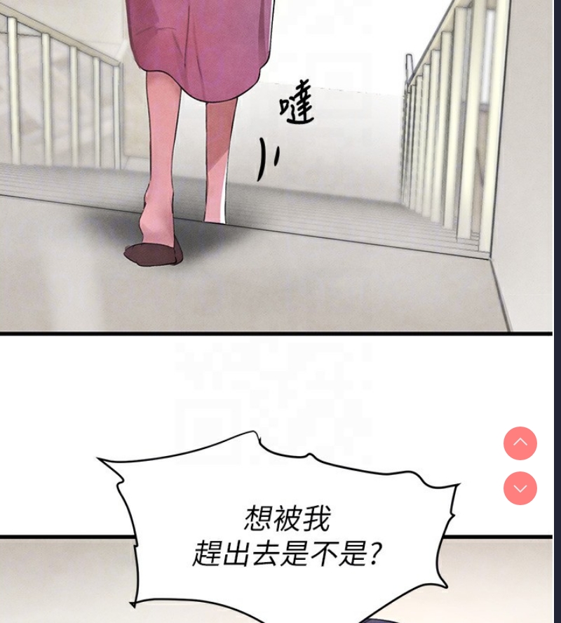 黑道千金