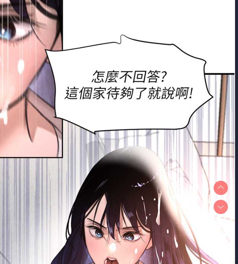 黑道千金