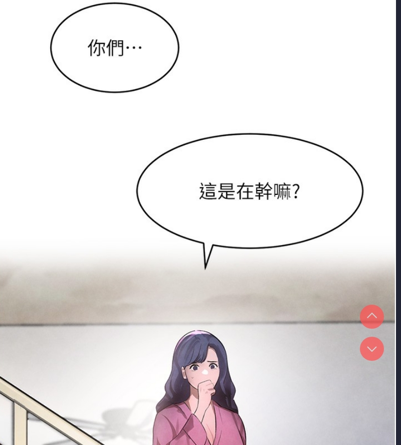 黑道千金