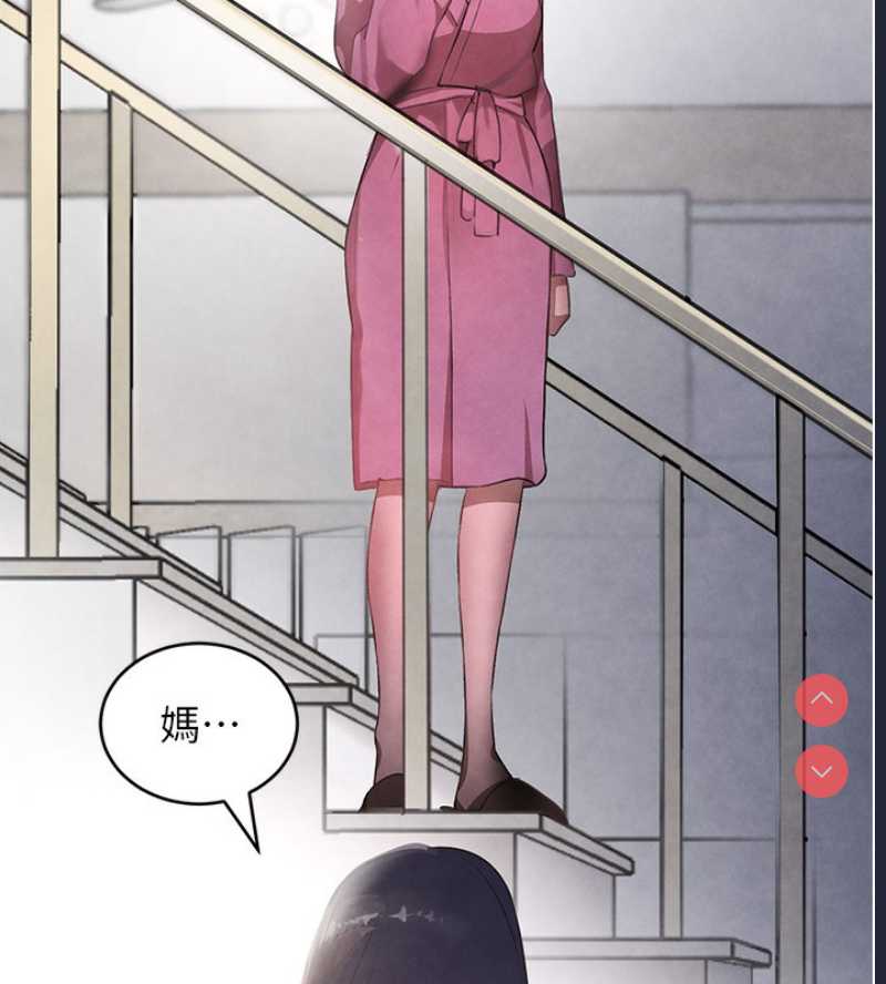 黑道千金