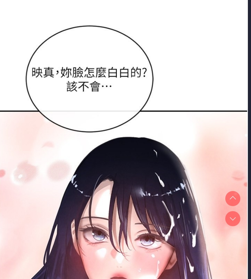 黑道千金