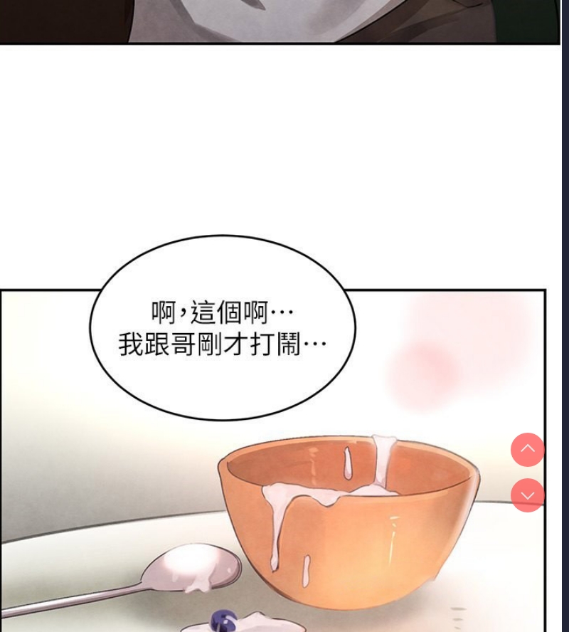 黑道千金
