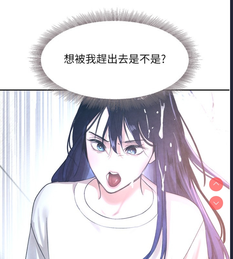 黑道千金