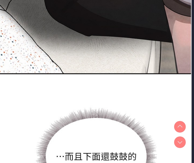 黑道千金