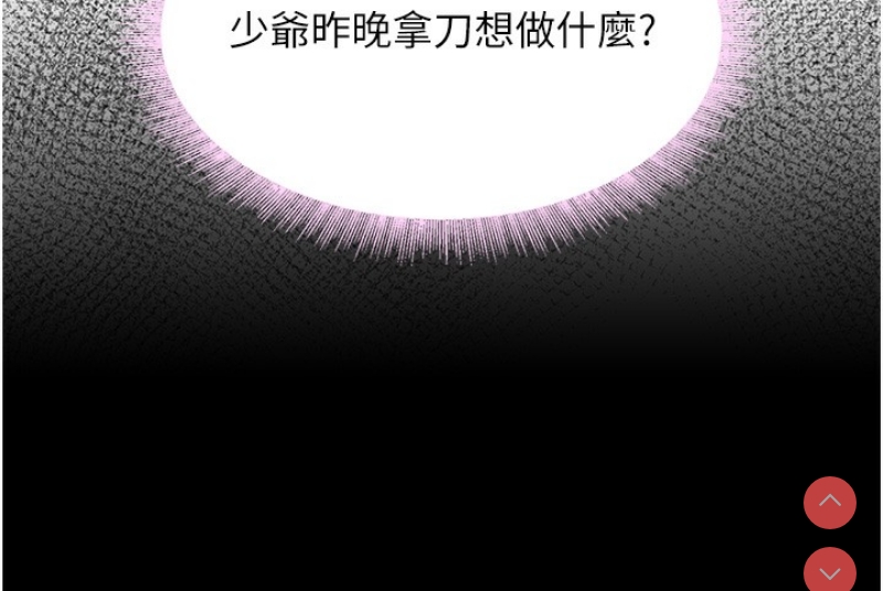 黑道千金