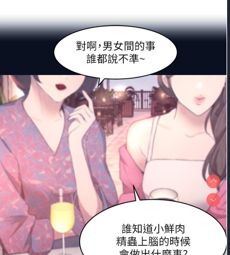 黑道千金