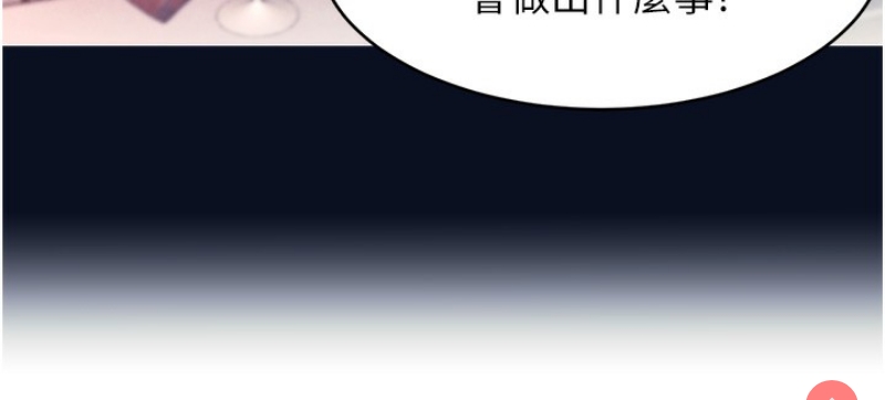 黑道千金