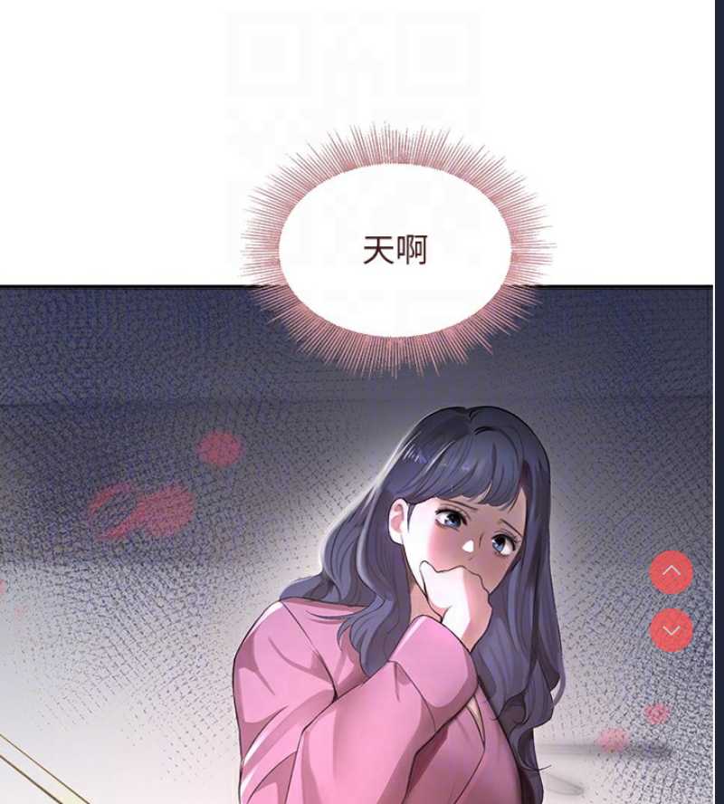 黑道千金