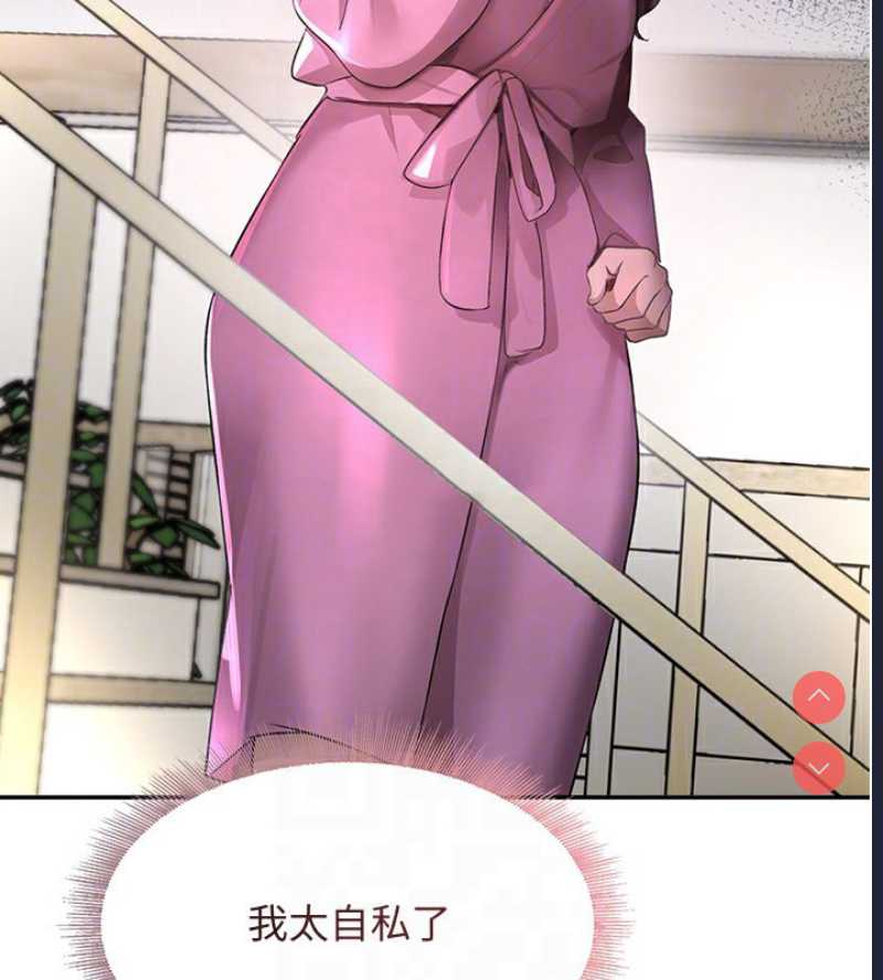 黑道千金